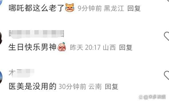 56岁陈浩民现身福建街头显沧桑 岁月催人老