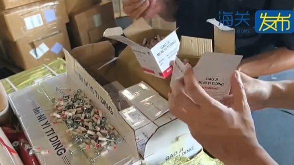 海关查获未申报爆炸式铆钉66000枚!