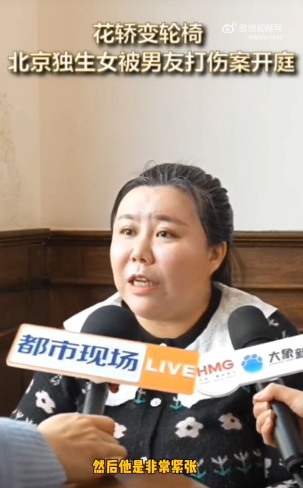 女子被男友殴打致残后遭胁迫 案件进展激励关注