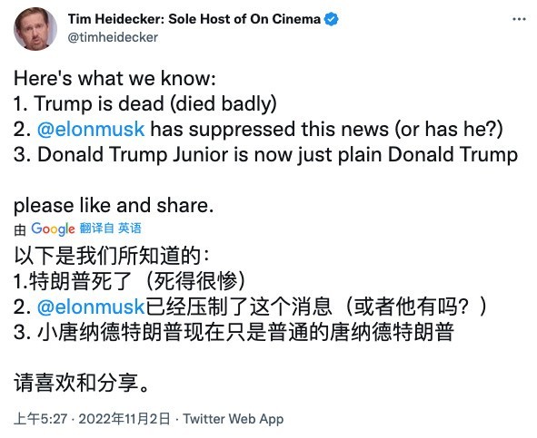 特朗普死了假消息登上推特热搜