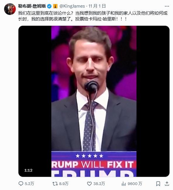 狂言专栏 为什么NBA普遍反对特朗普？