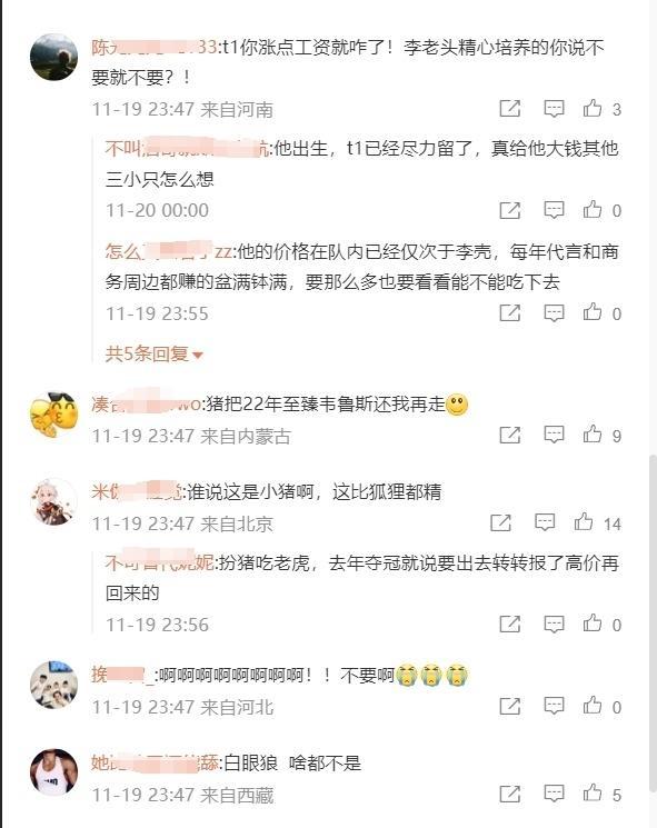 ZOFGK解散 五人组绝唱终结