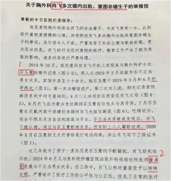 媒體：“速成醫(yī)生”怎能贏得信任 醫(yī)學(xué)教育質(zhì)量引質(zhì)疑