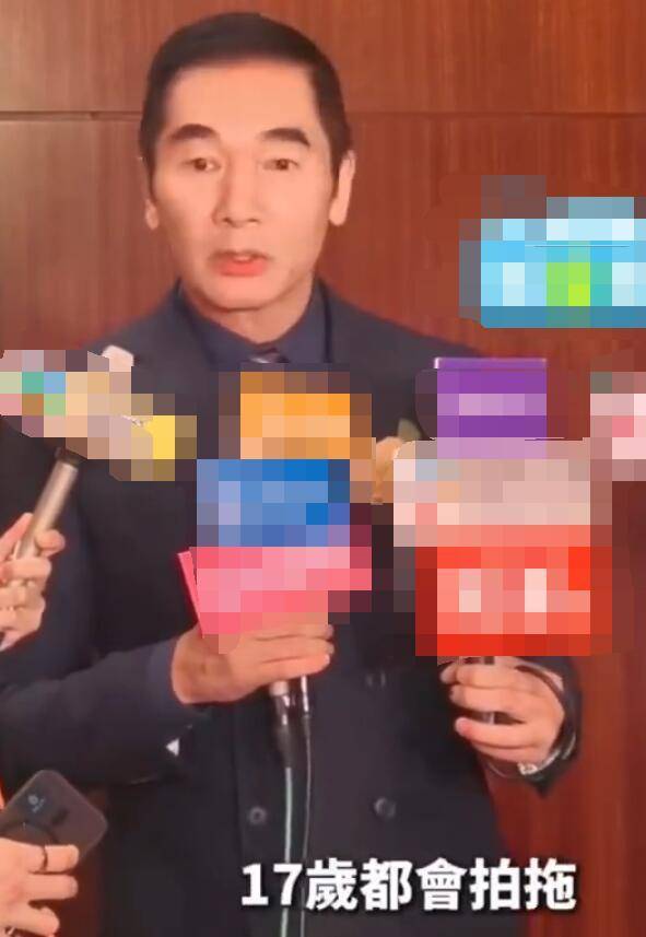 方中信自曝17岁女儿恋爱