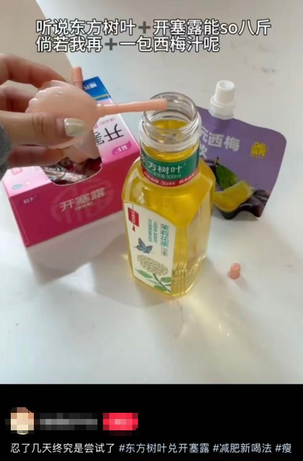开塞露减肥偏方致多人上吐下泻入院 捷径变急诊