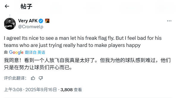博德3刊行总监谈《无主之地4》CEO:为他感到痛心!