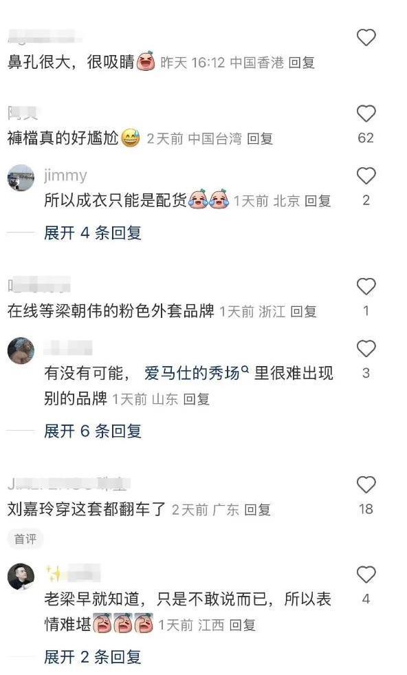 梁朝伟上海社恐跟老婆节奏，刘嘉玲牵手逛外滩，感情甜到爆？