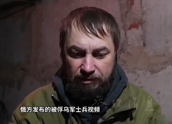 乌克兰投降视频