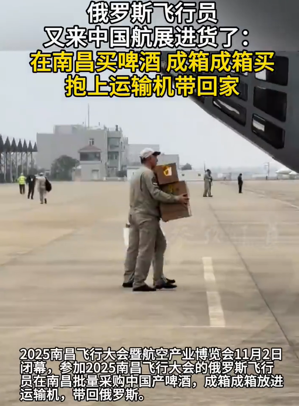 俄罗斯飞行员来中国航展“进货”了 成箱成箱买！