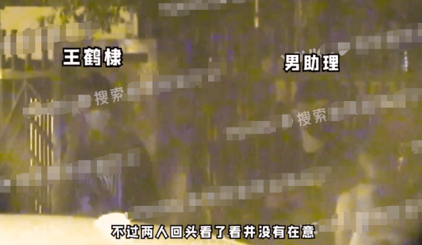 月尊大人在人间要遵守人间规则 让助理代排队做核酸王鹤棣道歉