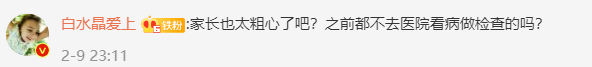 2岁娃咳嗽50天查出硬币卡喉