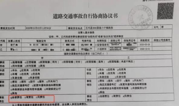 交警队内辅警违规拉业务 警方回应：确有违规已调岗