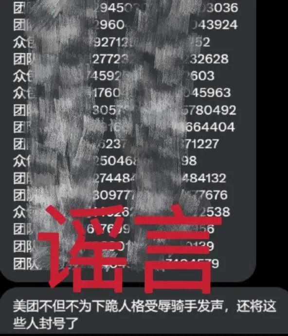 💰欢迎进入🎲官方正版✅骑手下跪&quot;后 一物企呼吁尊重骑手：物业与骑手冲突引热议