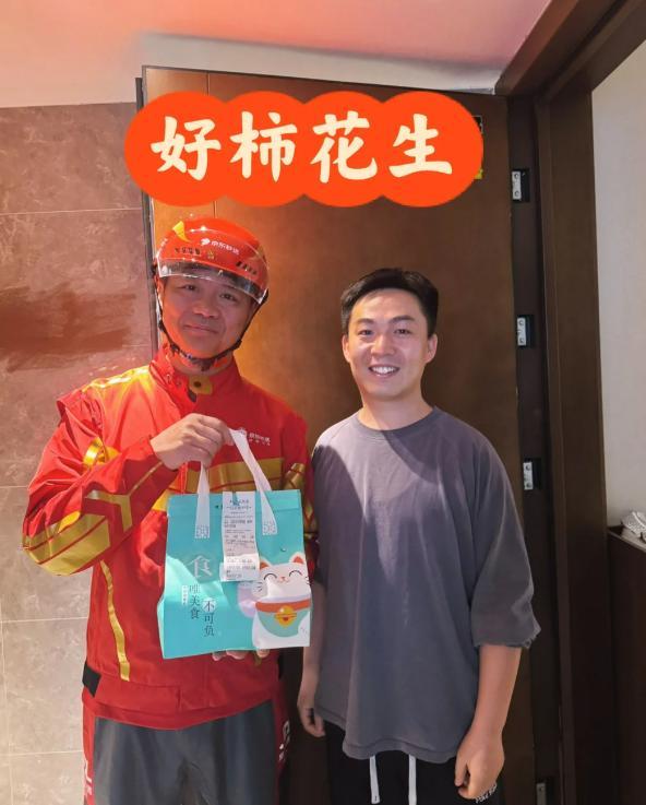 京东回应“刘强东日单量97单，排骑手榜第一” 榜单为虚构
