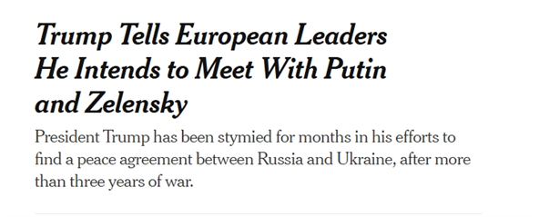 對(duì)俄“最后期限”將至 特朗普亮出兩個(gè)絕招