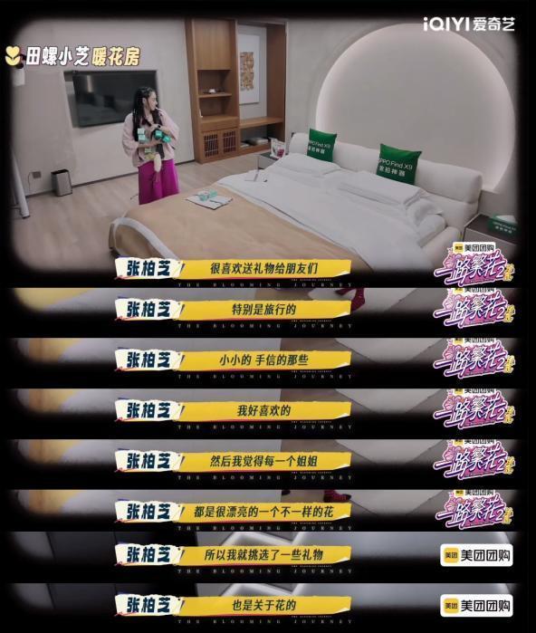 刘嘉玲贴脸开大宁静 影后饭局辩论封神