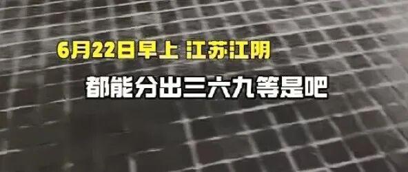 女子称在江阴文旅局门口躲雨遭驱赶 事件引发网络热议