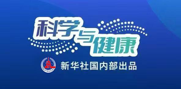 “冬病夏治”入伏时