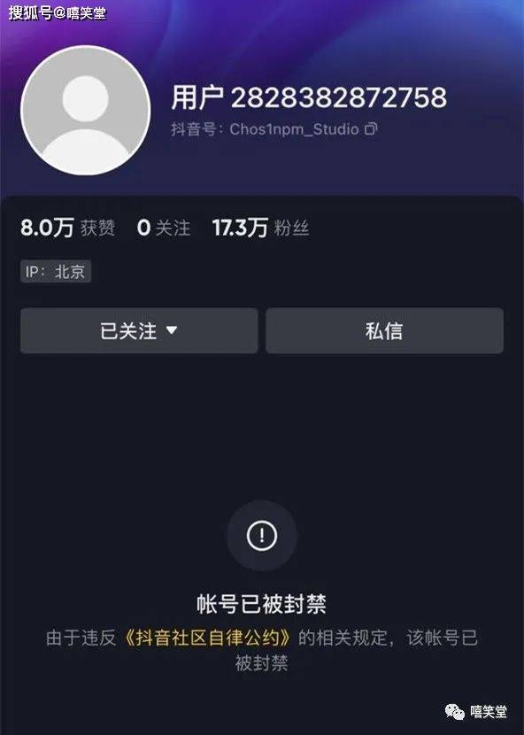 官方点名PG One！中央政法委和警方官媒将PG列为反面教材“劣迹艺人”！