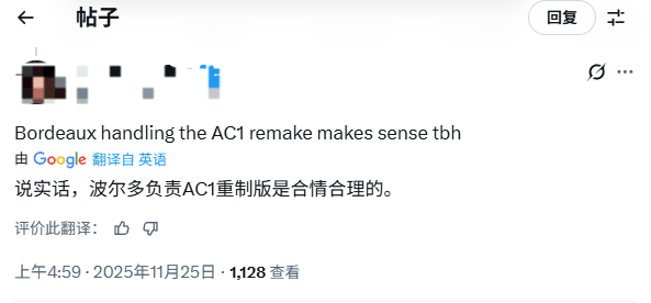 育碧未公布新作曝光 或为《刺客信条1》重制版！