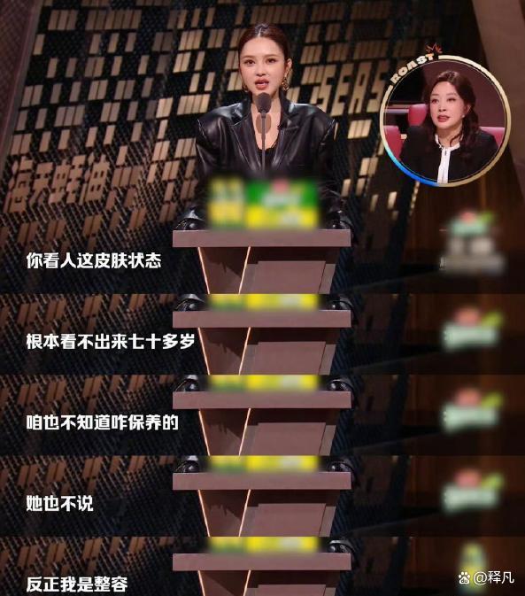周扬青 整过容你以为别东说念主看不出来呀 崇敬方式引争议