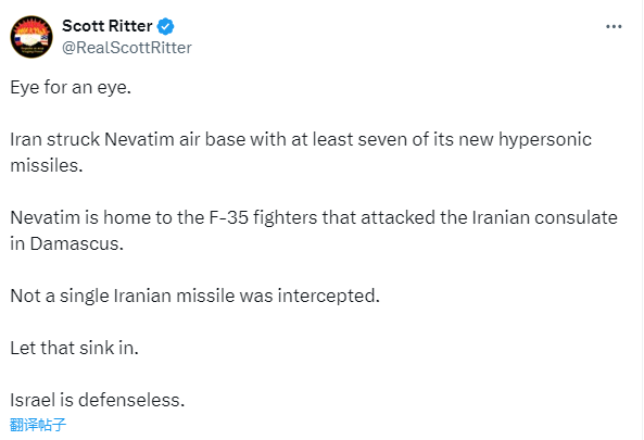美军事专家：至少7枚高超音速导弹击中以色列内瓦蒂姆空军基地，且均未被拦截