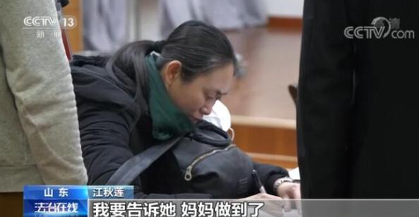 江歌母亲诉刘鑫案宣判 审判长当庭谴责刘鑫不感恩