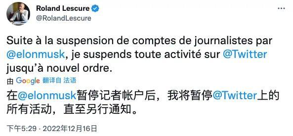 莱斯库尔将暂停推特活动