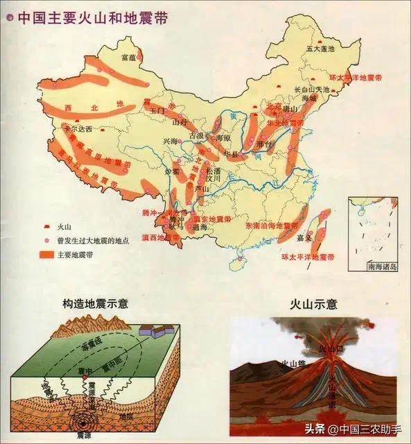 天山帶西藏西部帶拉薩-察隅帶花石峽帶爐霍-乾寧帶哀牢