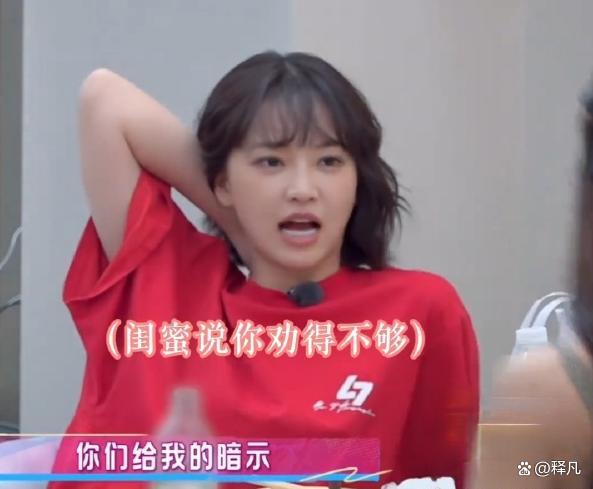 罗予彤哭着求黄灿灿分手 闺蜜深情劝阻