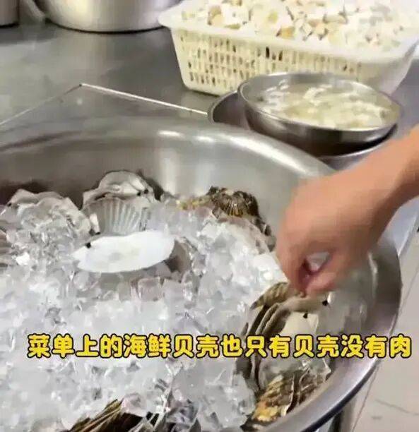 上海新郎揭开婚宴暴利的遮羞布 预制菜引发争议