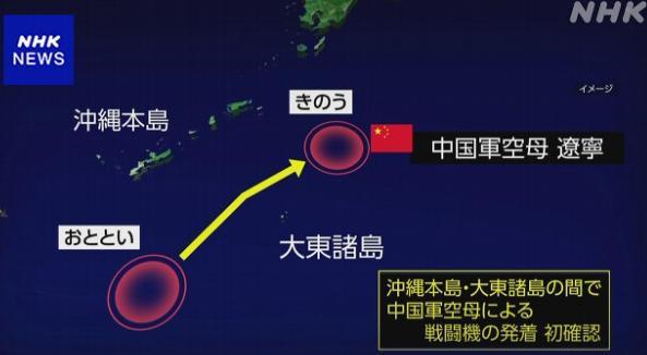 高市宣稱(chēng):強(qiáng)烈抗議 但還要冷靜應(yīng)對(duì) 日方頻繁“加戲”