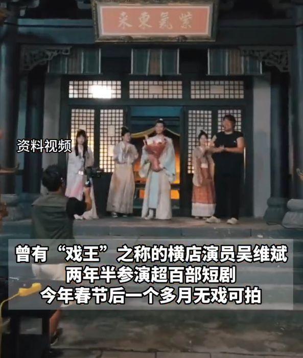 横店群演已被AI逼到无戏可拍 影视行业迎来数字转型