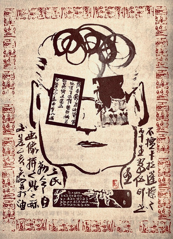 长绳系日 | 韩天衡篆刻艺术的创新与发展（下）