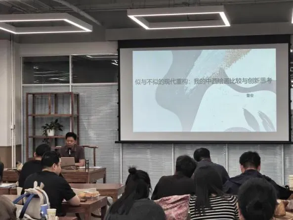 曹俊为中国传媒大学中国画博士班讲授：似与不似的现代重构——我的中西绘画比较与创新思考