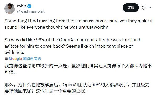 满嘴谎言却手握万亿帝国!OpenAI奥特曼黑料大起底