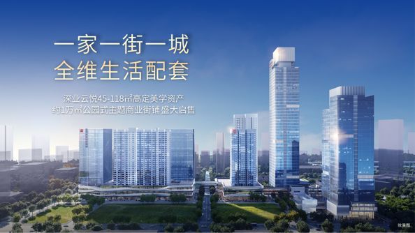 声动罗湖!2026元气开年音乐派对,百万粉孟维来领衔,享袁娅维演唱会惊喜福利