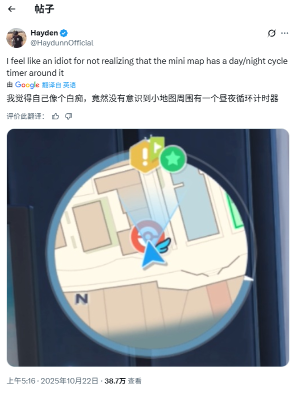 藏得真深！《寶可夢傳說 Z-A》隱藏晝夜指示功能被玩家發現