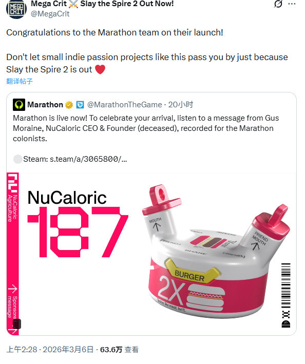 《杀戮尖塔2》峰值破41万 “嘲讽”《马拉松》是小游戏