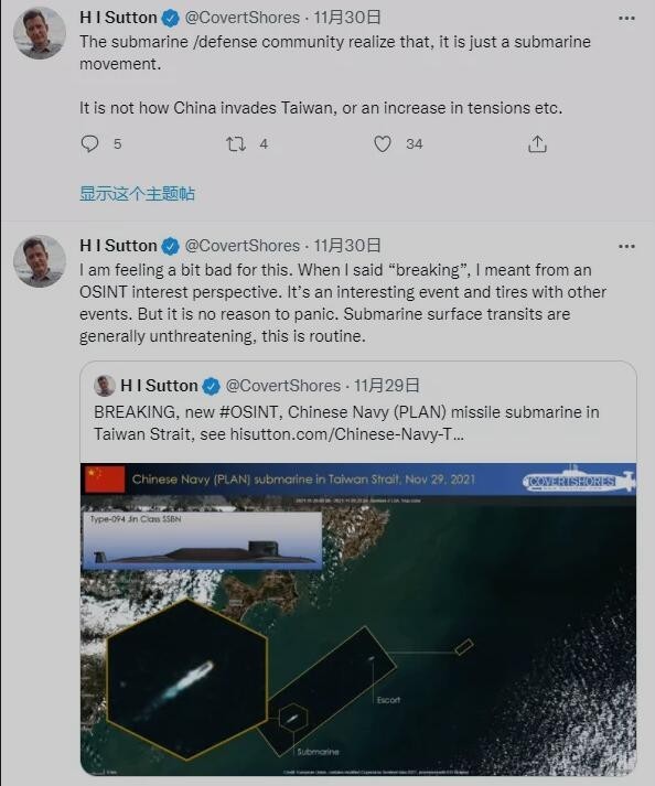 cnn反而变本加厉地引用美国专家的话猜测"中国核潜艇上浮通过台海有