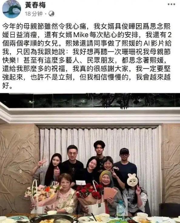 S媽連發(fā)4篇博文感謝眾人