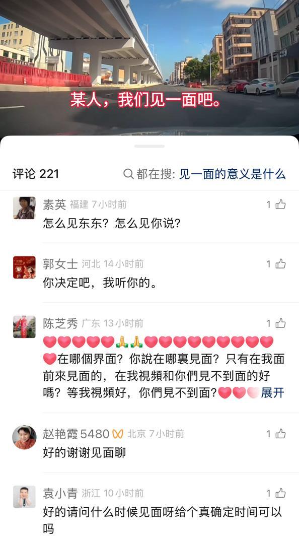 数字新型骗局围猎老人 技术伪装下的陷阱