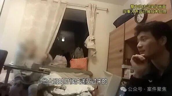 82岁老太积蓄被快递员掏空