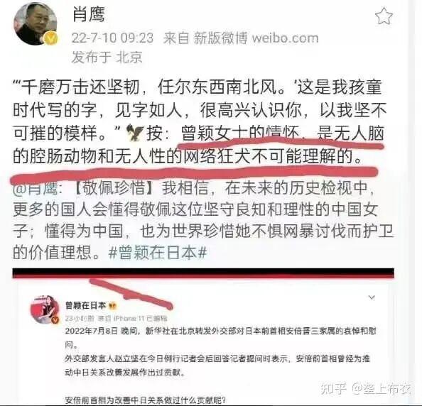 蒋方舟回应被清华教授举报论文造假 指控严重失实