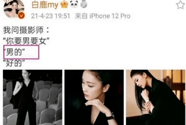王一博出轨的瓜？白鹿媚男厌女？杨洋甩了王楚然？谢娜倒油杨幂？关晓彤宋威龙暧昧？某女星被渣男骗钱？小扒问答回复