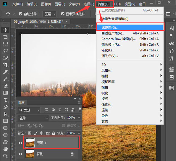 ps怎么制作塑料包装滤镜背景