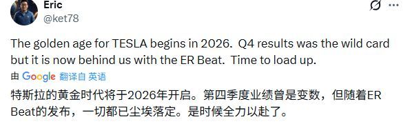 特斯拉交出“极寒”财报：利润暴跌61%，营收创纪录首次负增长！