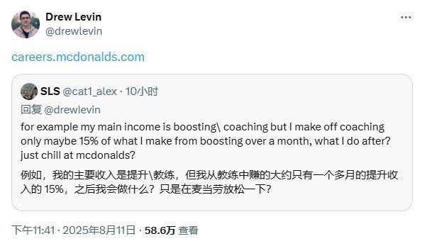 代練玩家哭訴