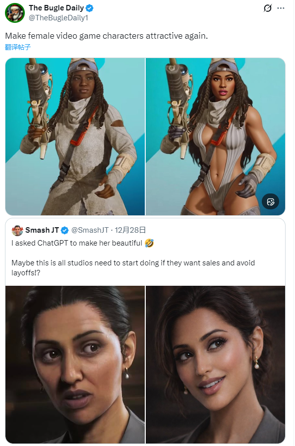 玩家用AI美化《星鳴特攻》黑人女角 變女神了