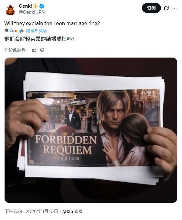 《生化危机9》故事DLC开发中 5月加入小游戏